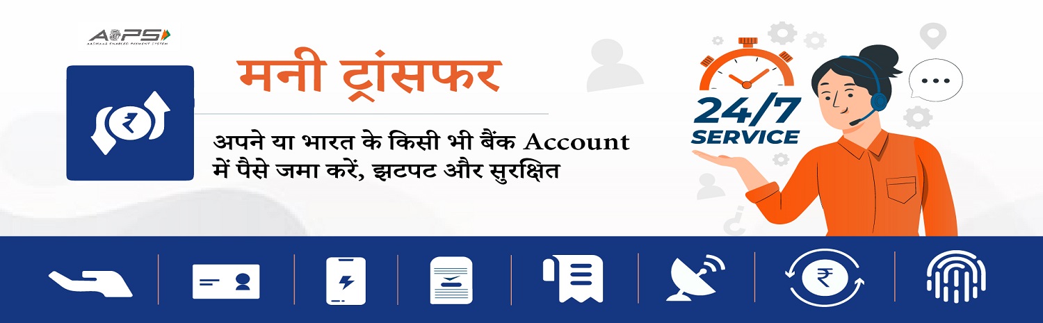 dsc-egov-banner